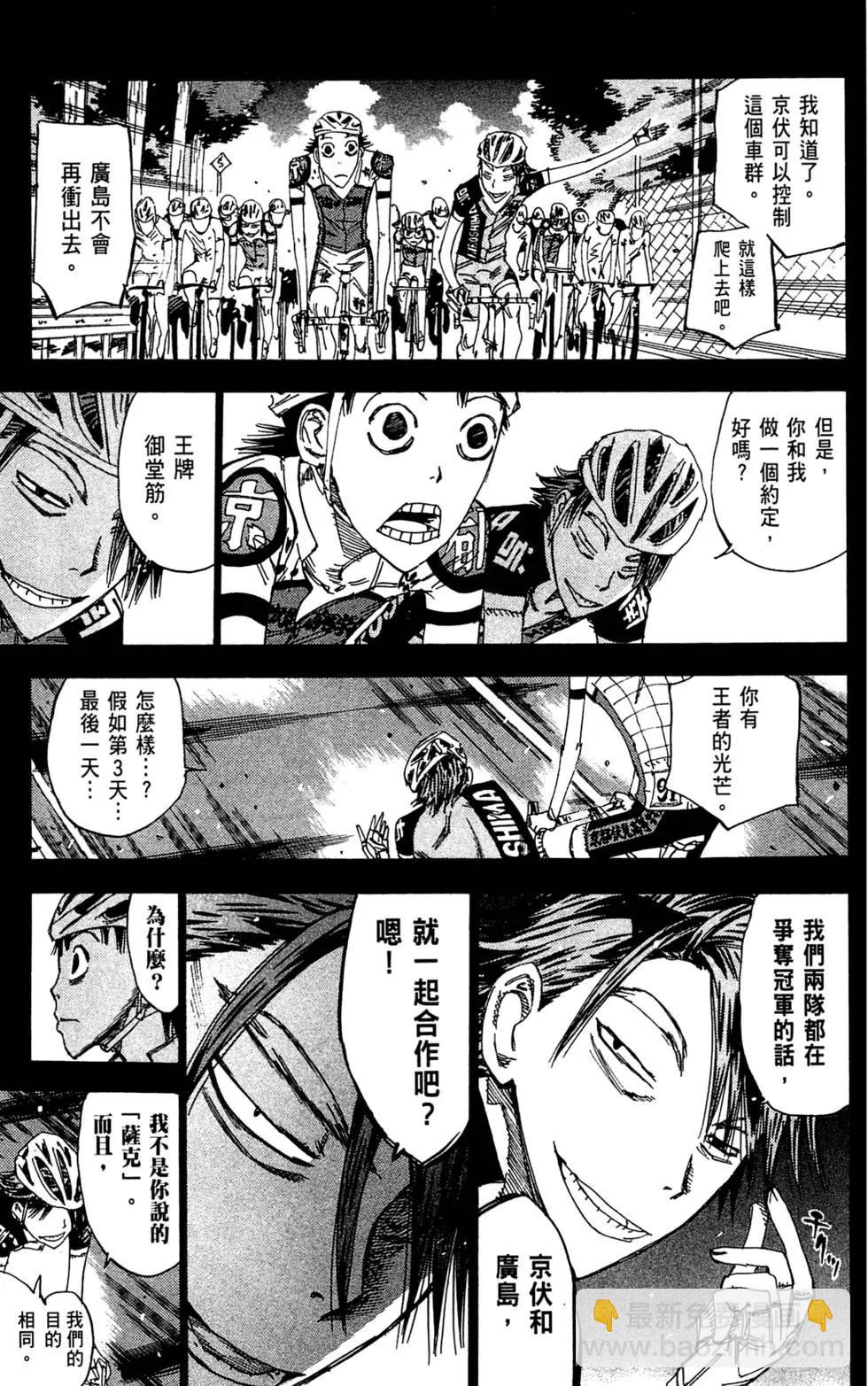 第20卷190