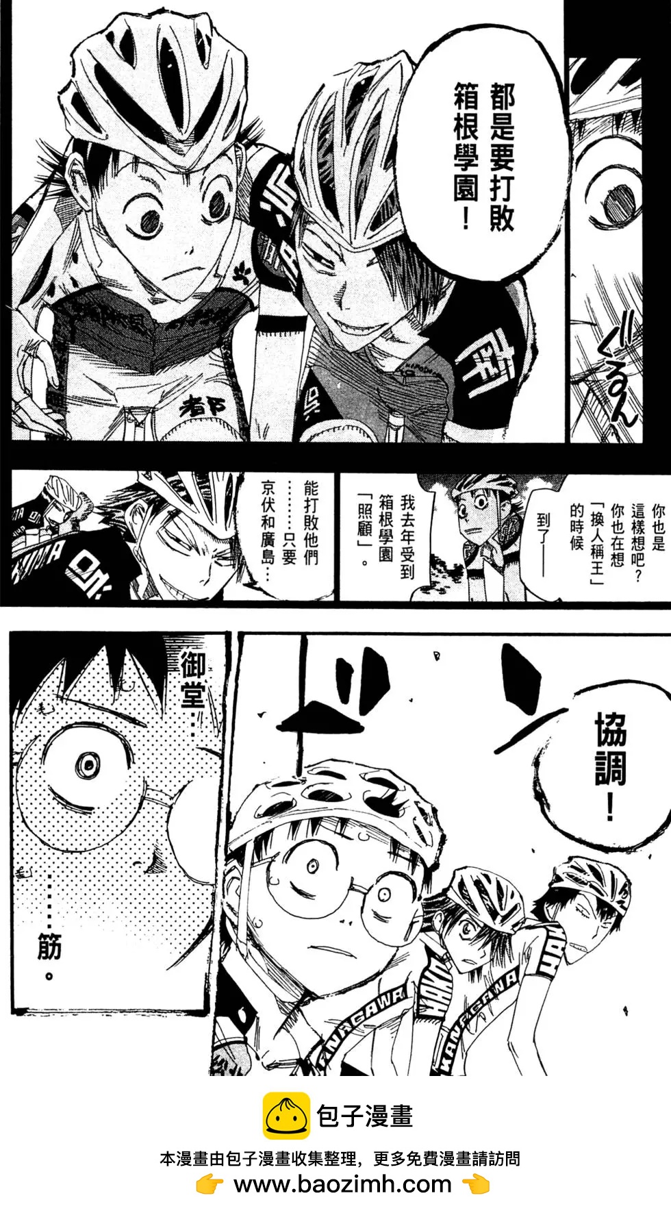 第20卷191