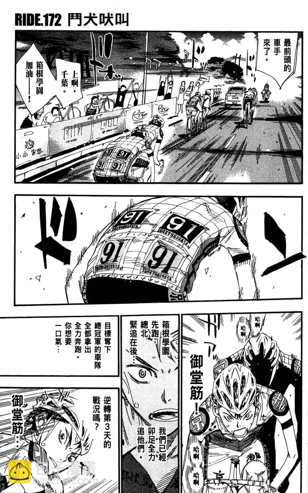 第20卷194