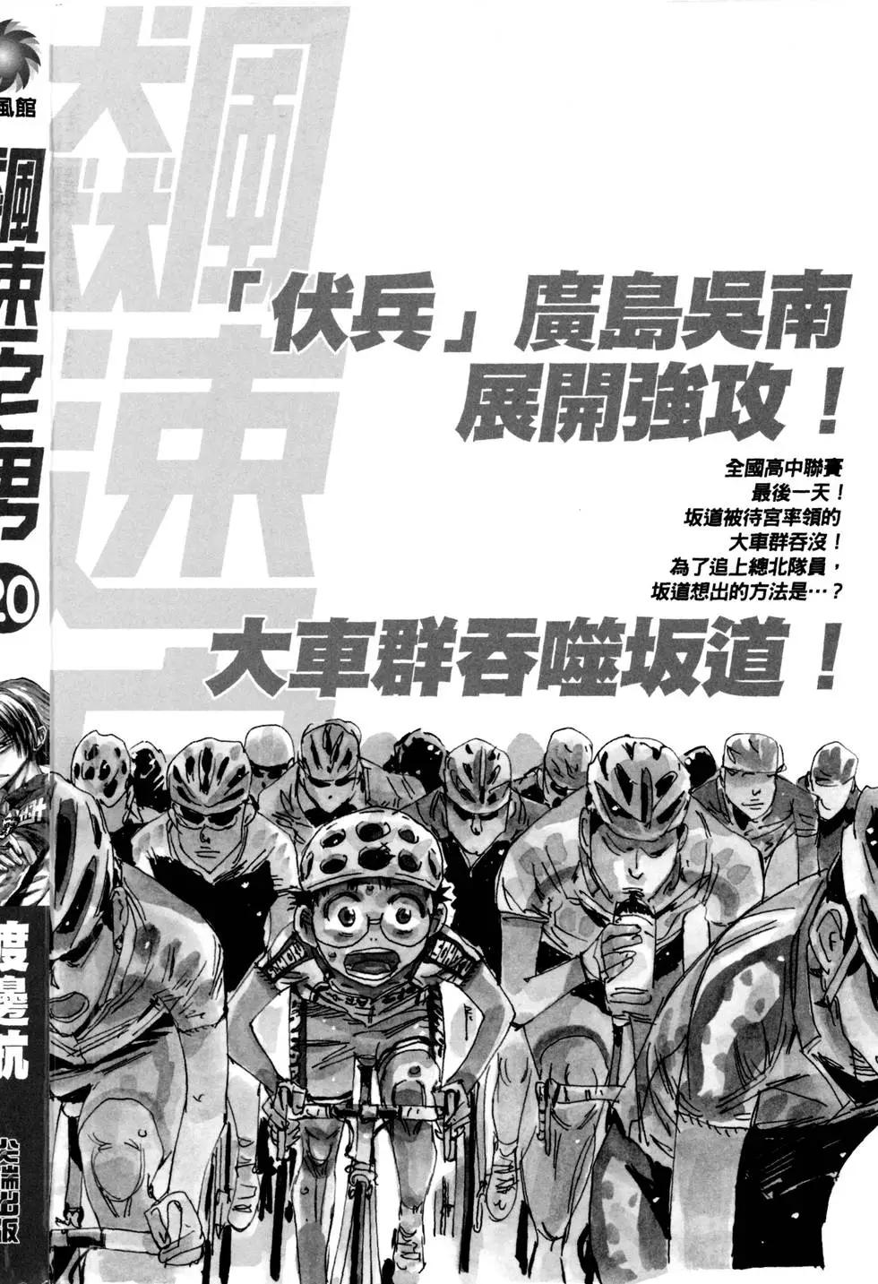 第20卷2