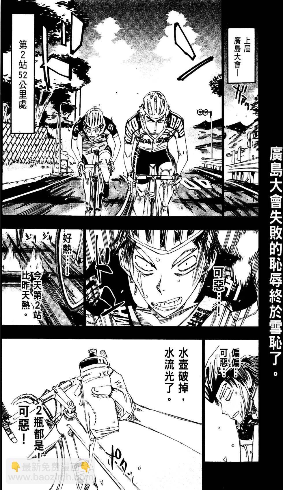 第20卷207