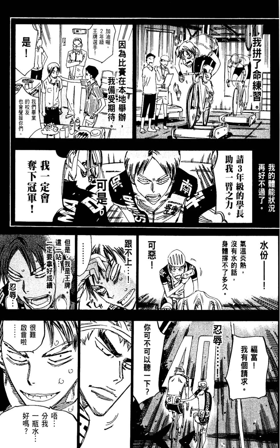 第20卷208