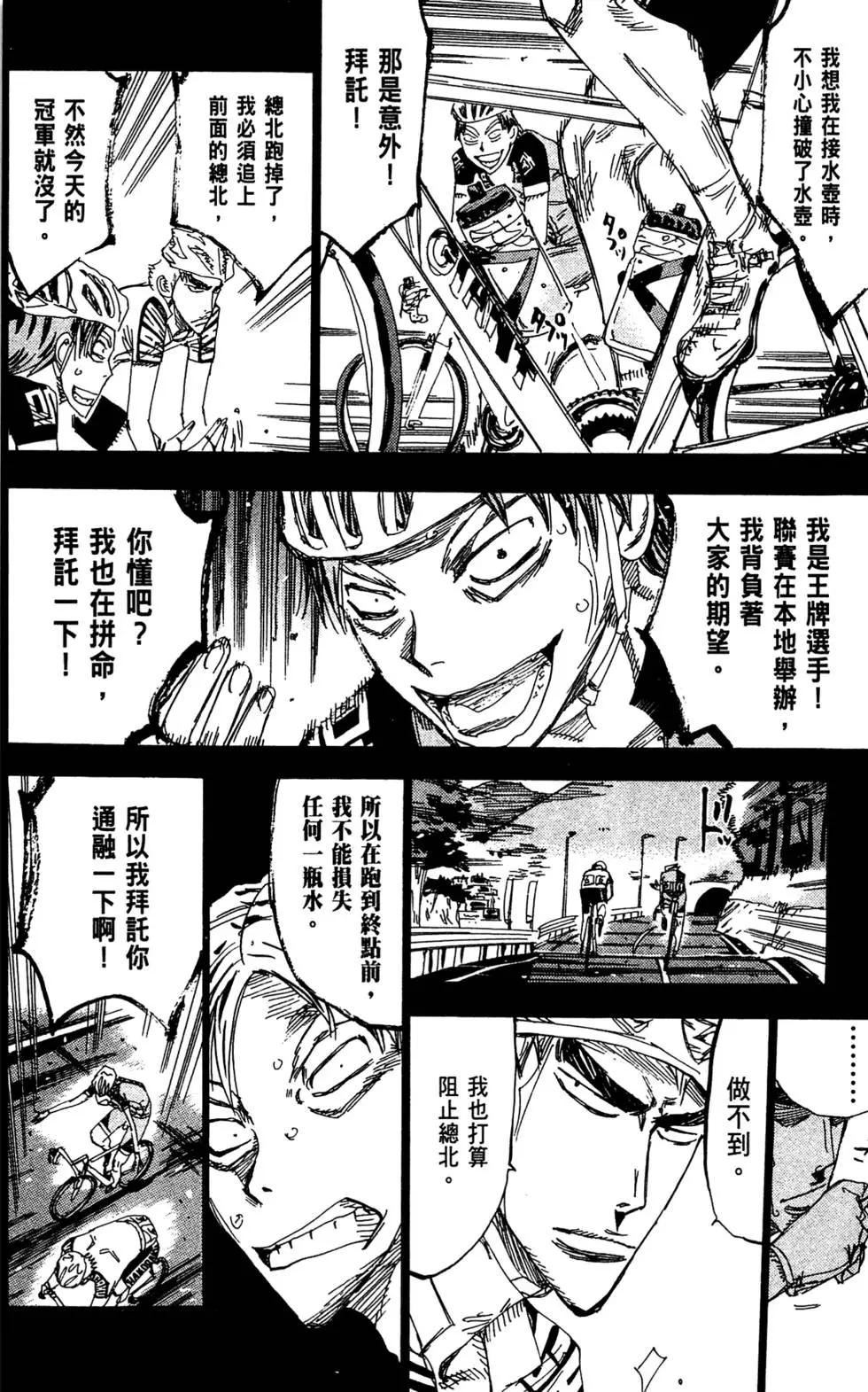 第20卷209