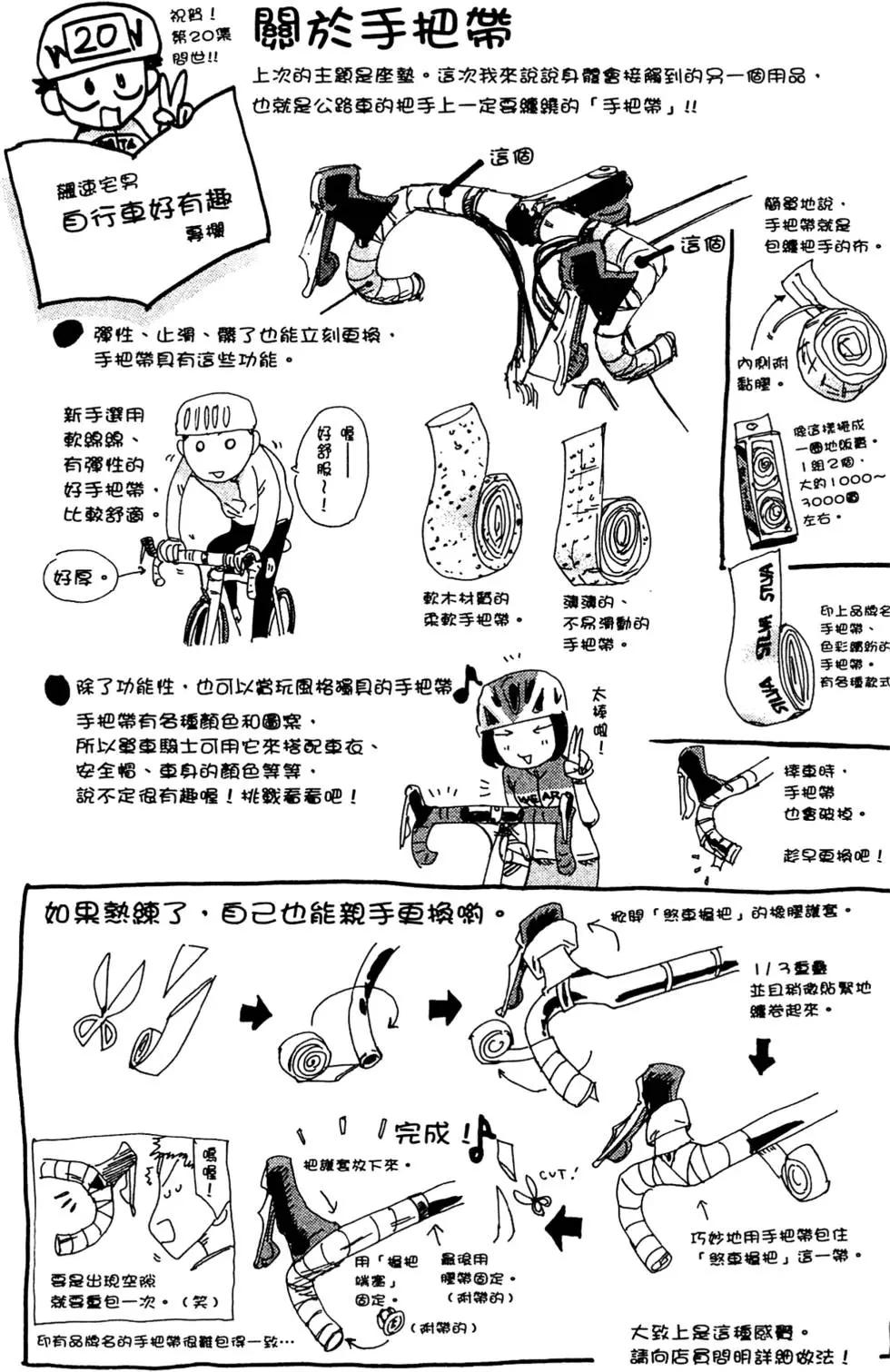 第20卷218
