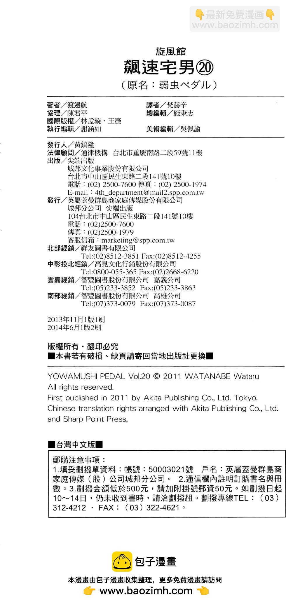 第20卷219