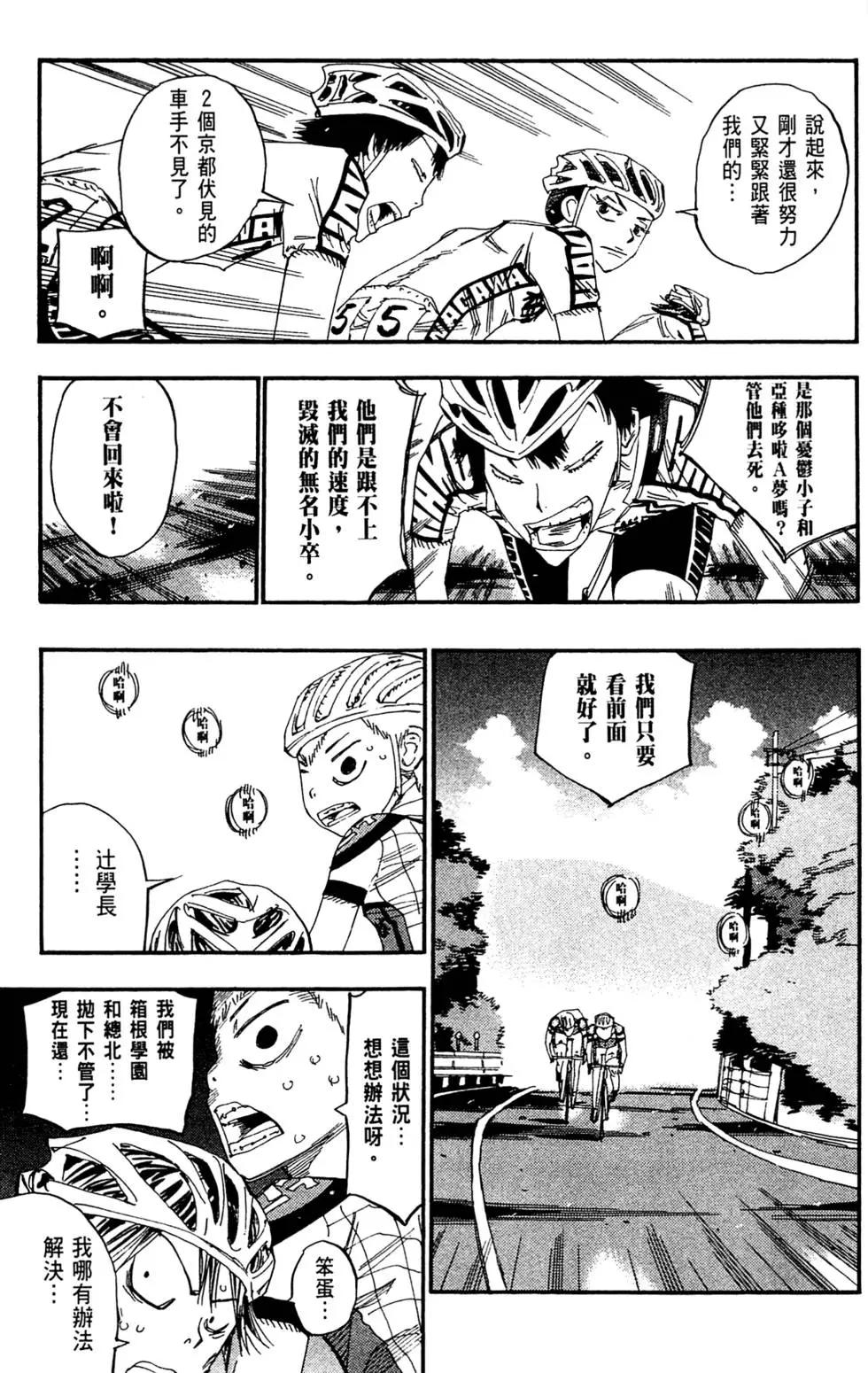 第20卷24