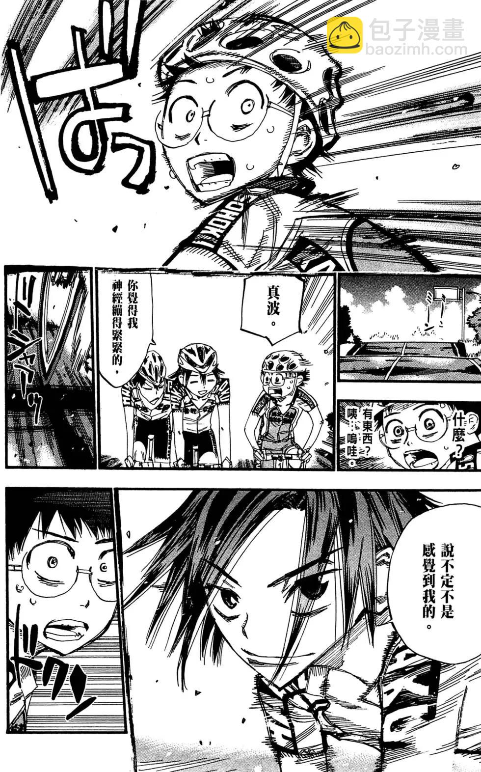 第20卷35