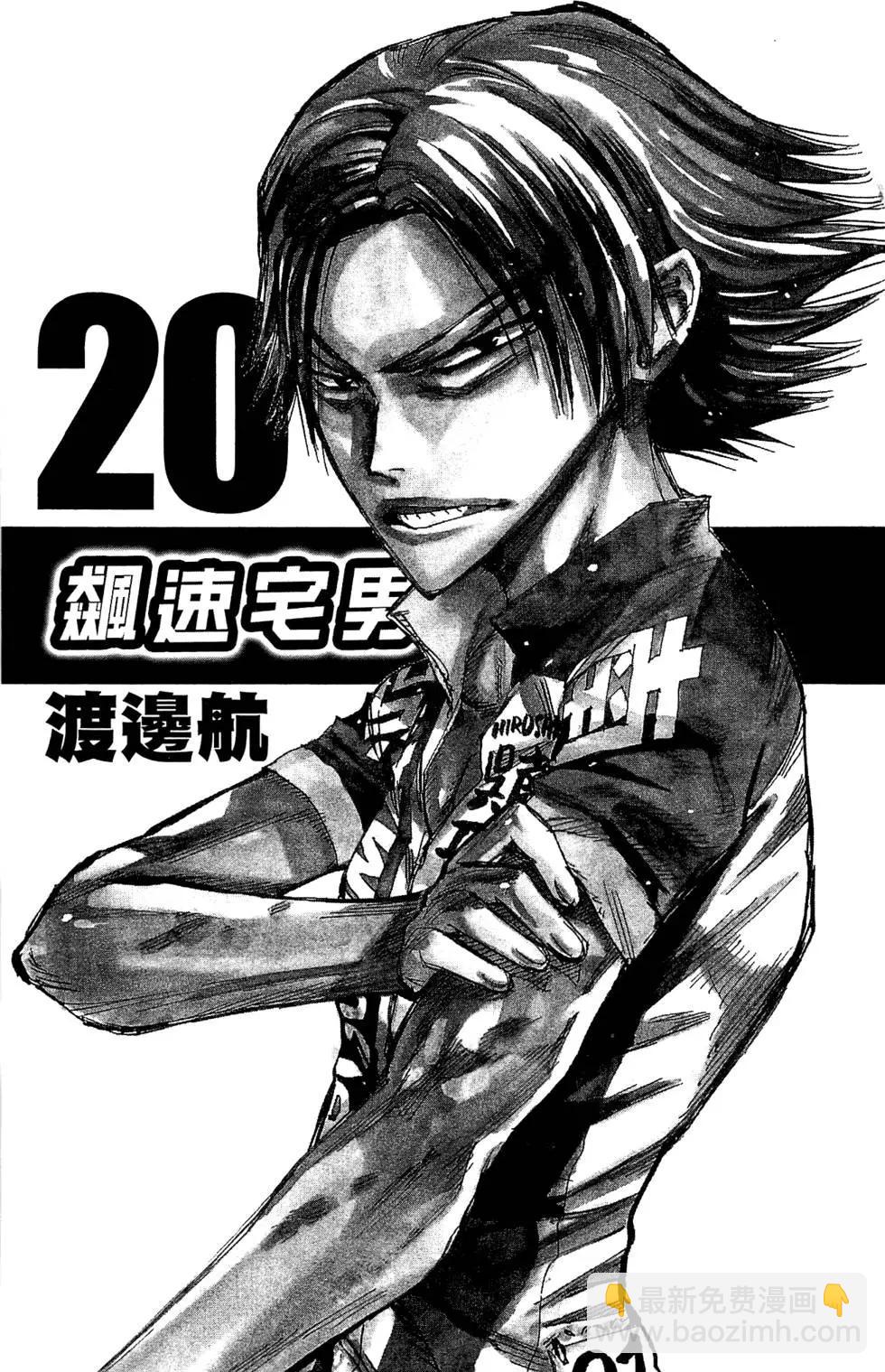第20卷4