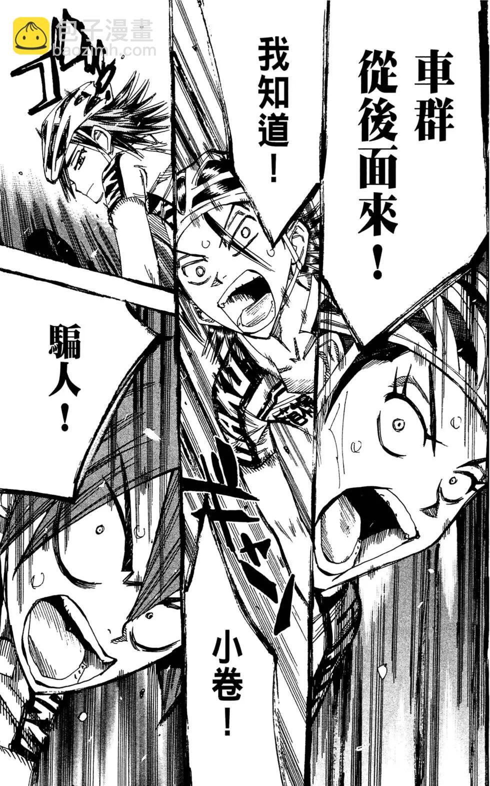 第20卷40