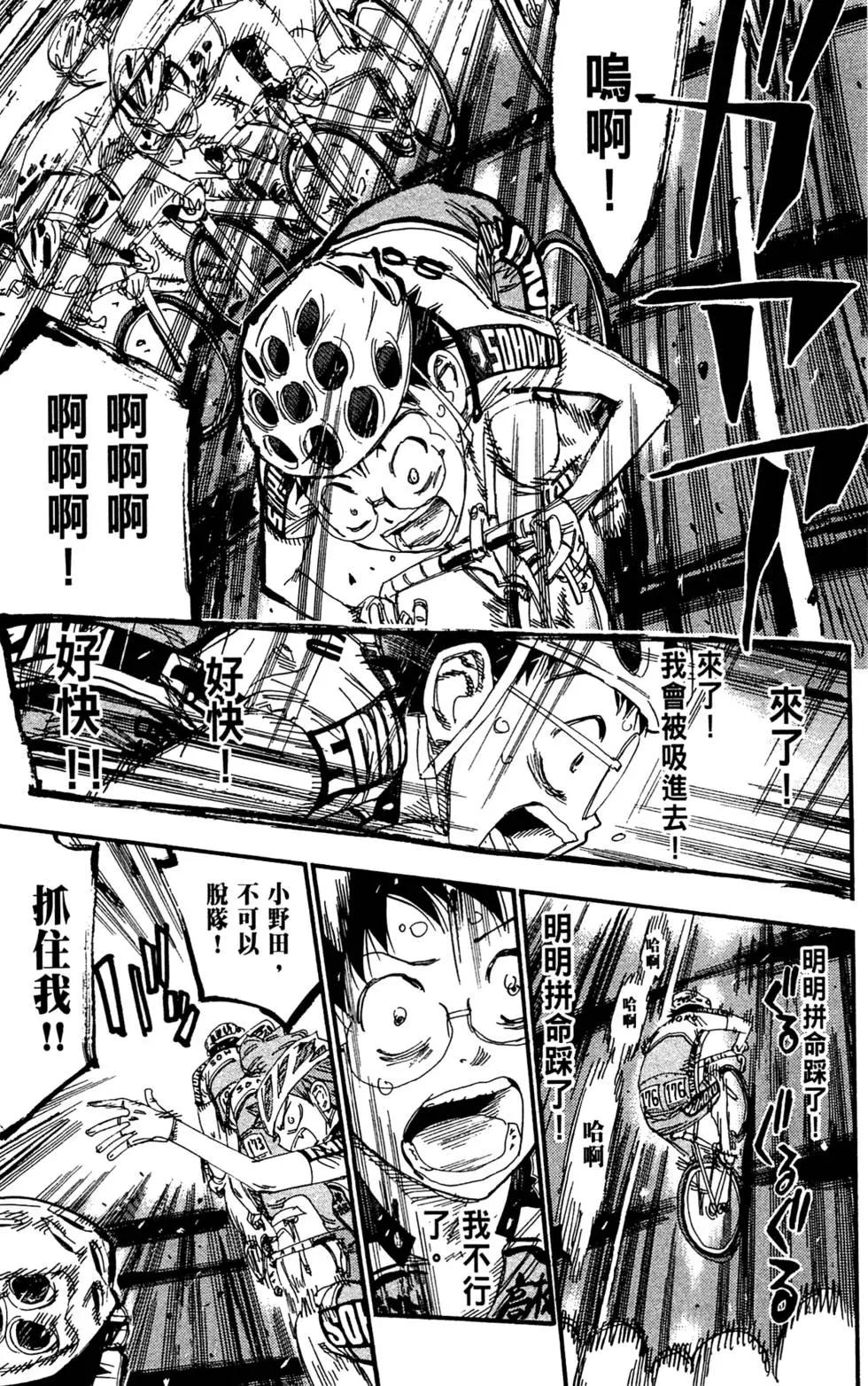 第20卷46