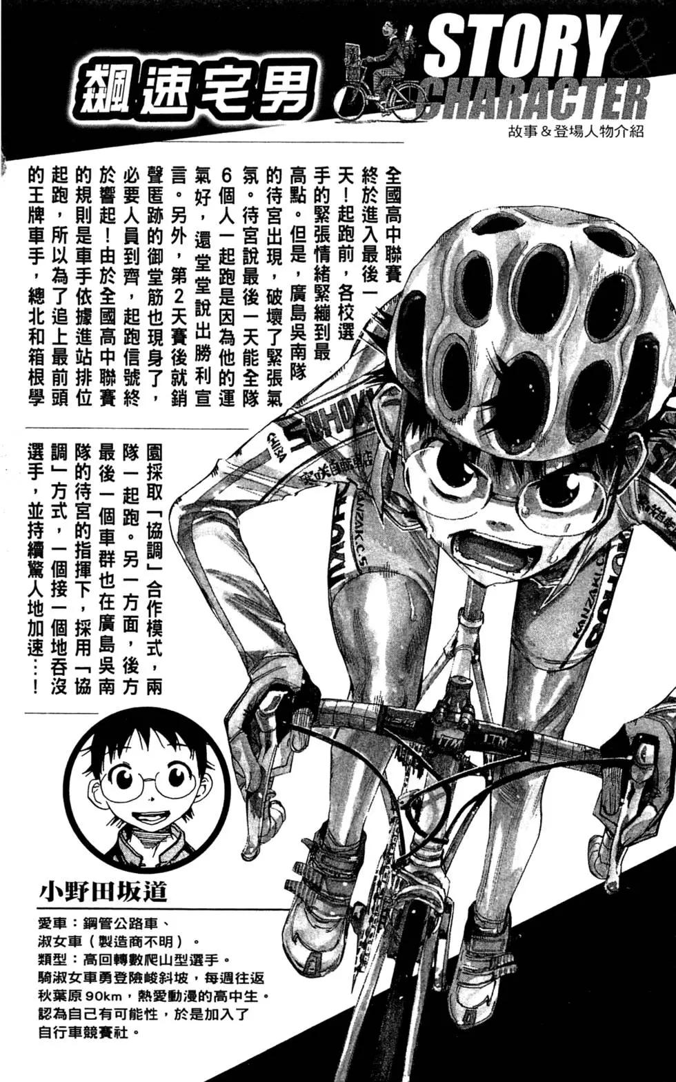 第20卷5
