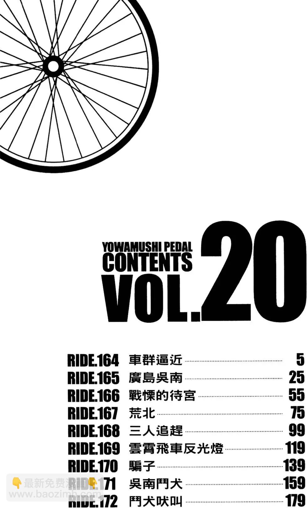 第20卷7