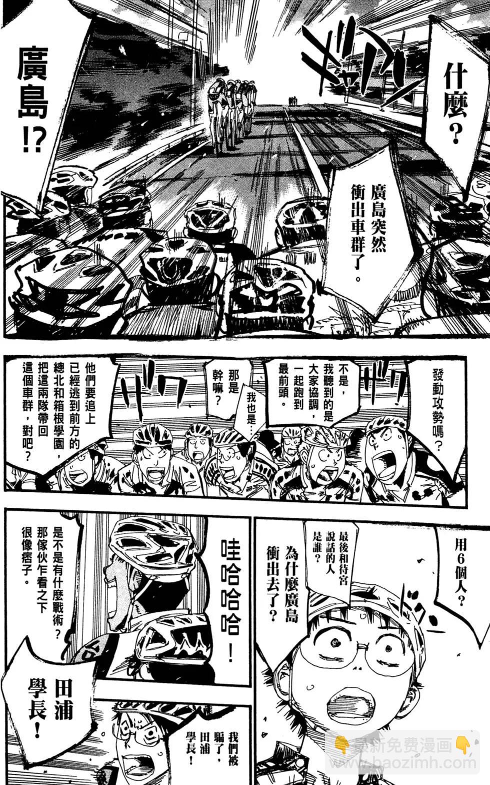 第20卷71