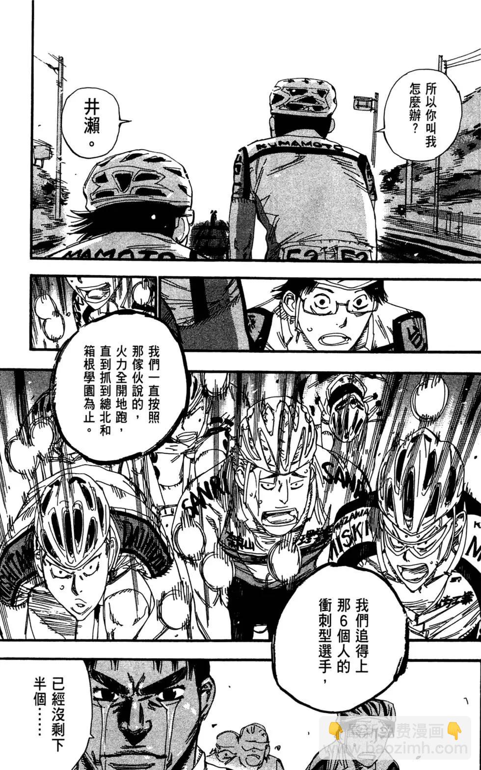 第20卷72