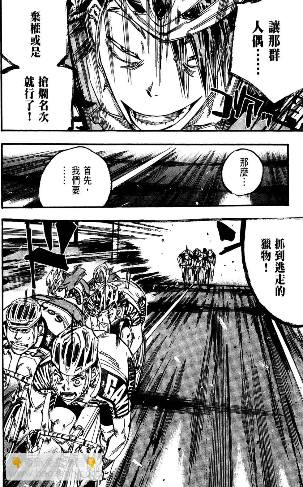 第20卷75