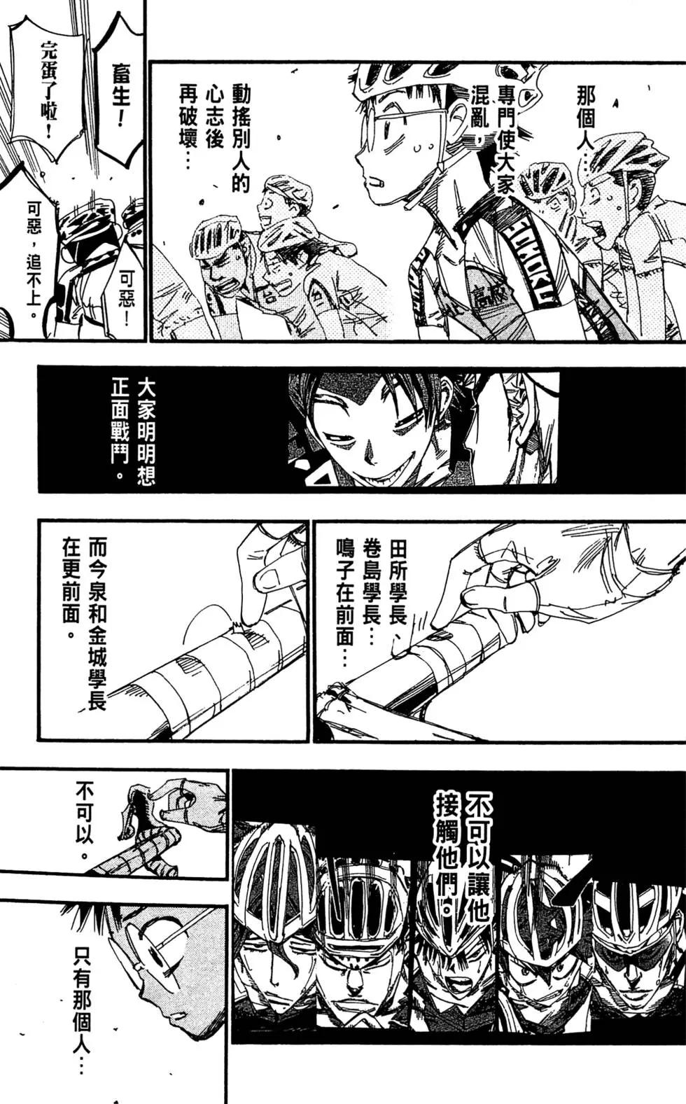 第20卷78