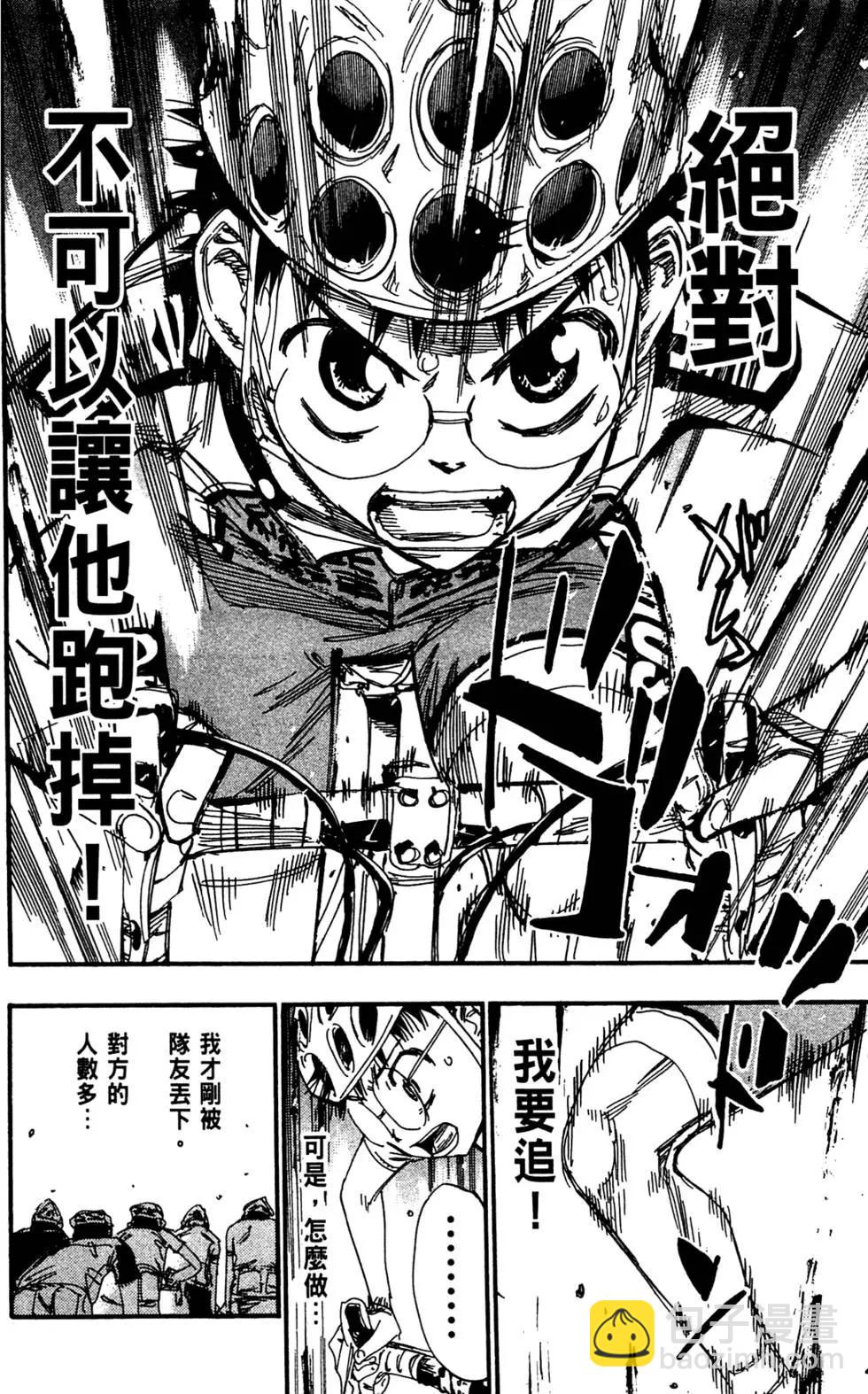 第20卷79