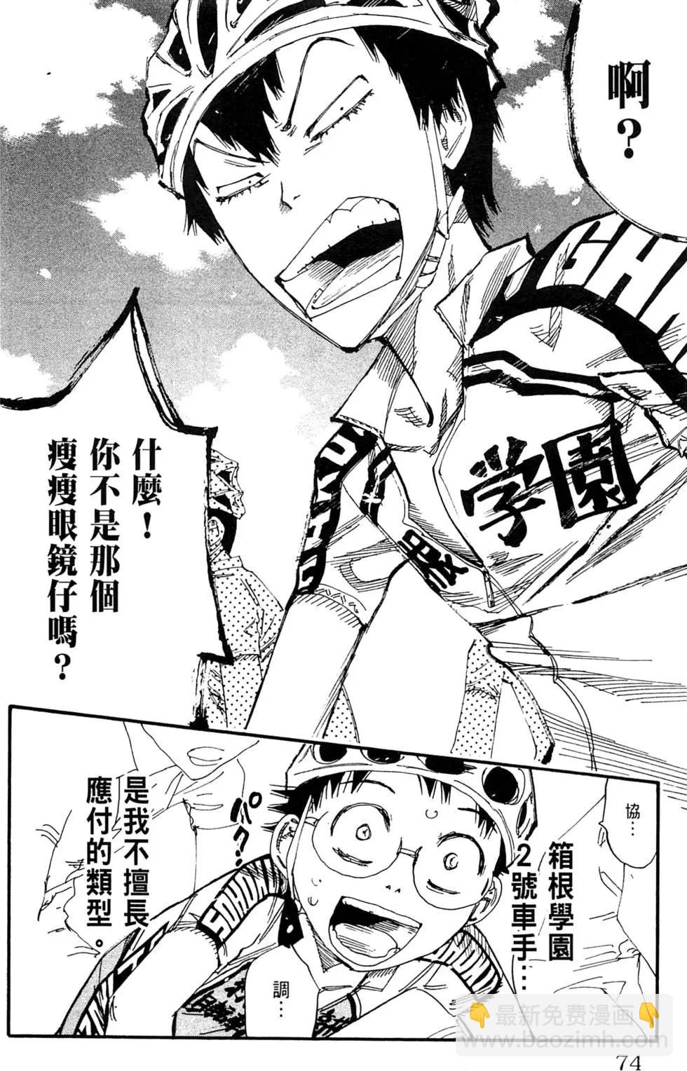第20卷81