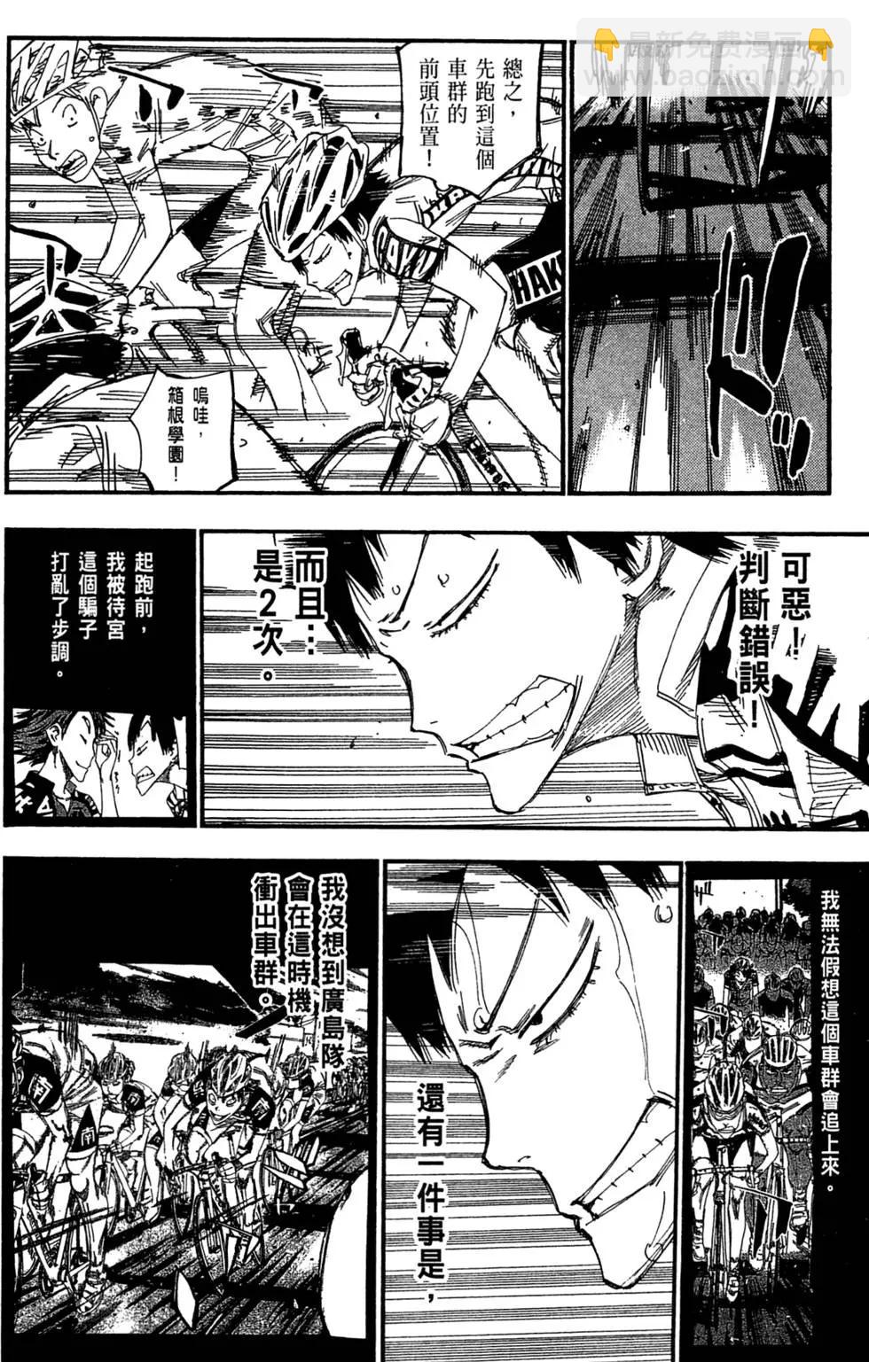 第20卷91