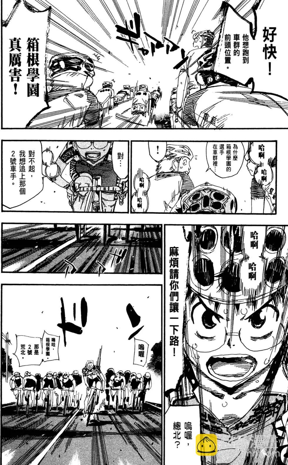 第20卷95