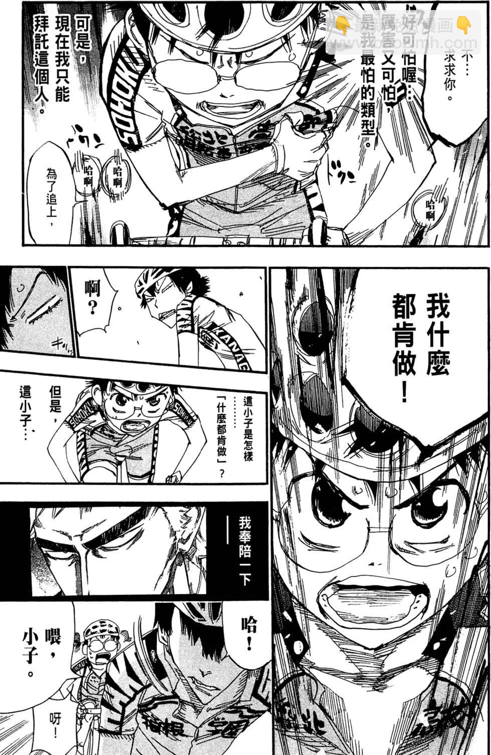 第20卷98