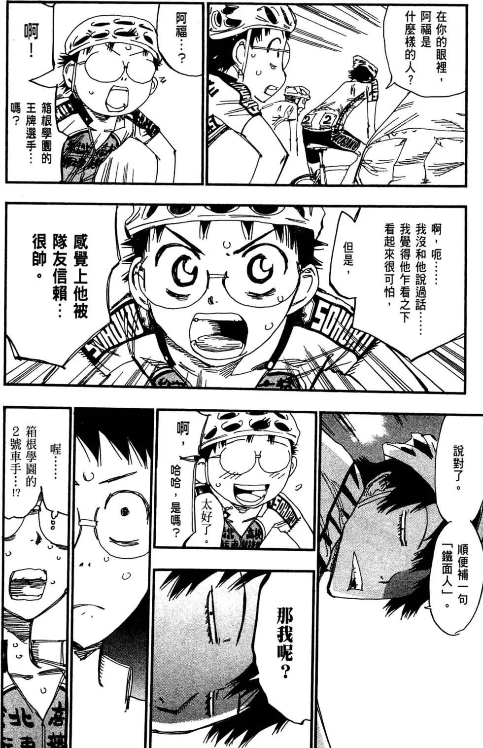 第20卷99