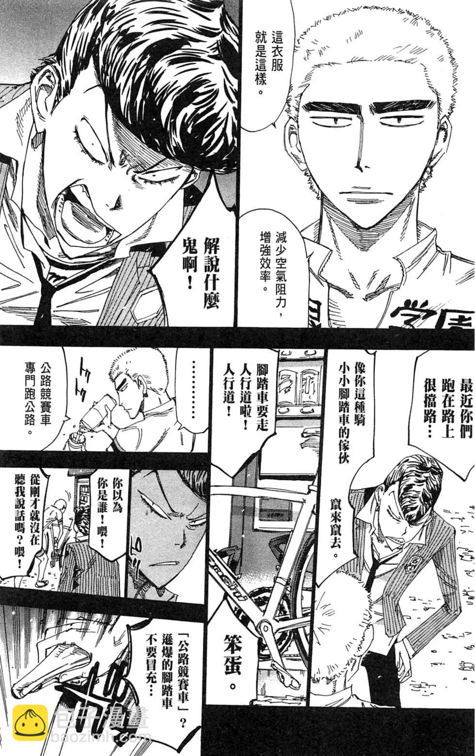 第21卷40