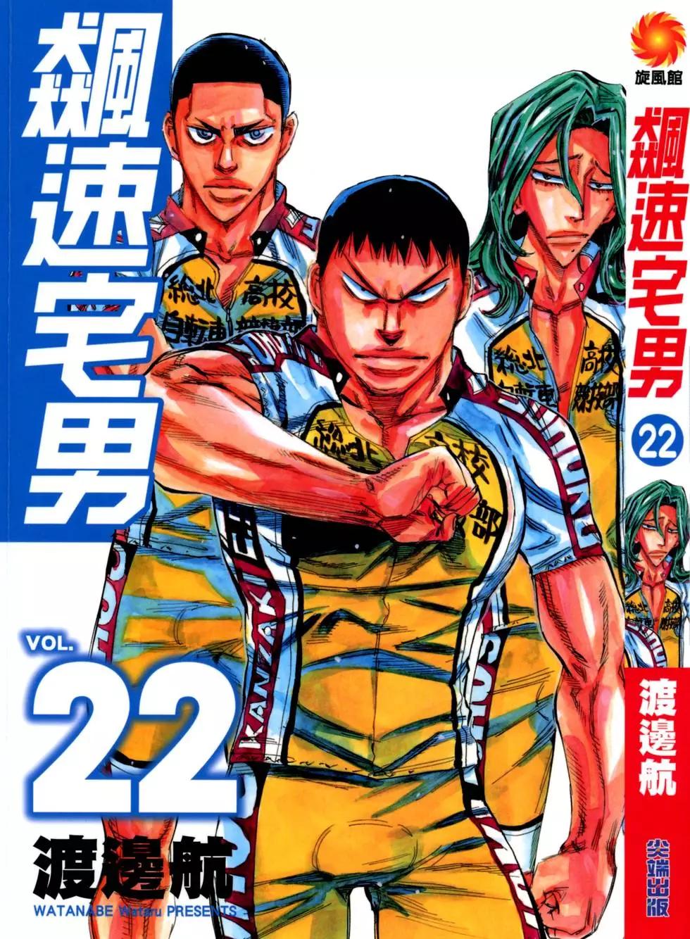 第22卷0