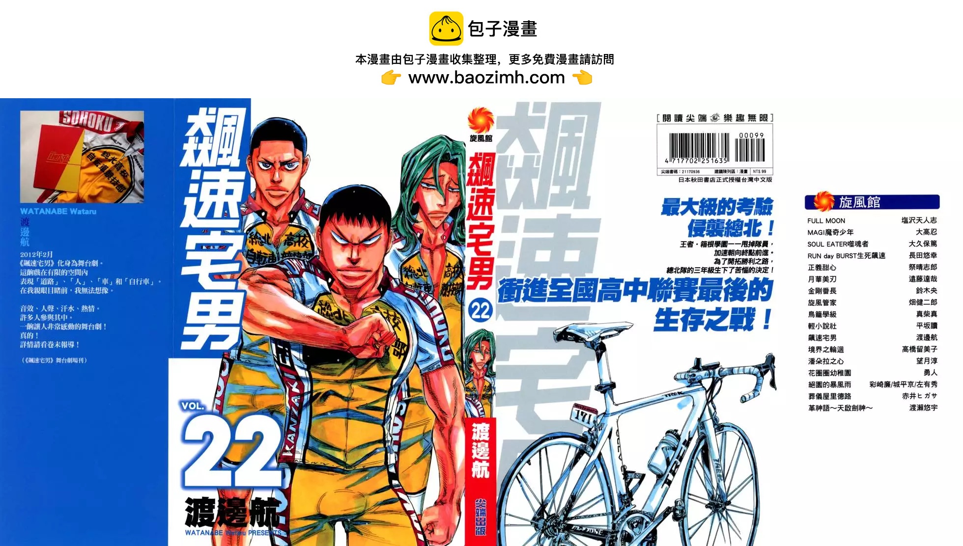 第22卷1