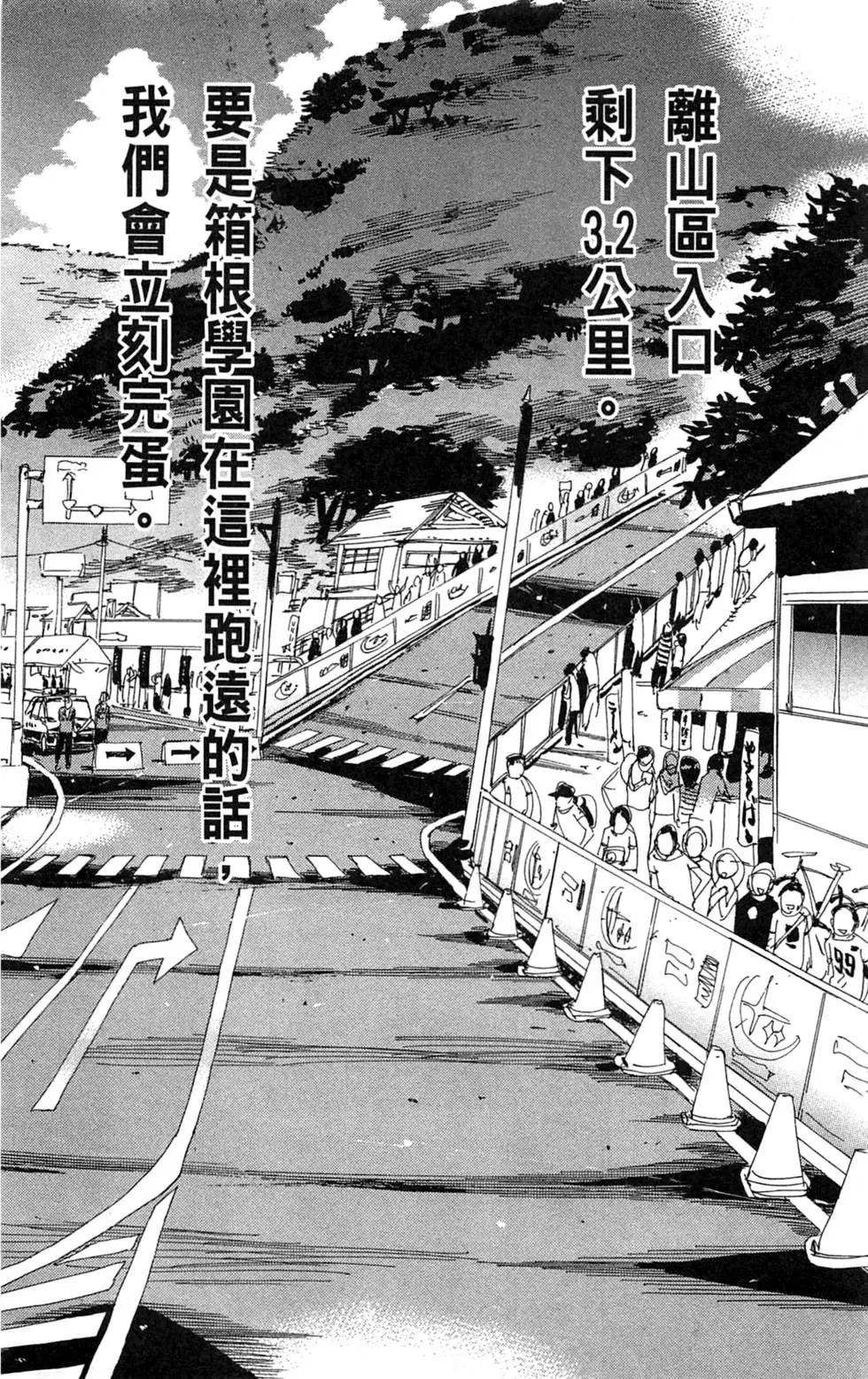 第22卷101