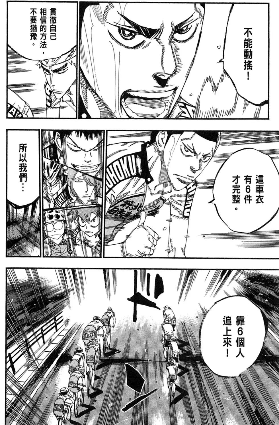第22卷113