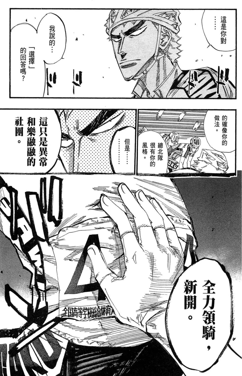 第22卷114