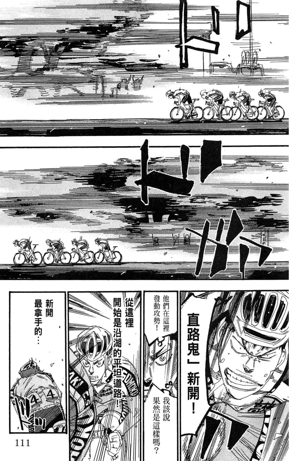 第22卷120