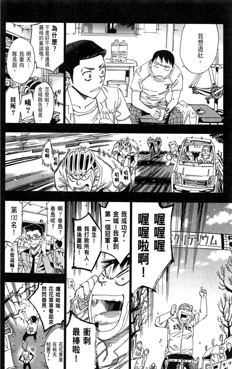 第22卷131