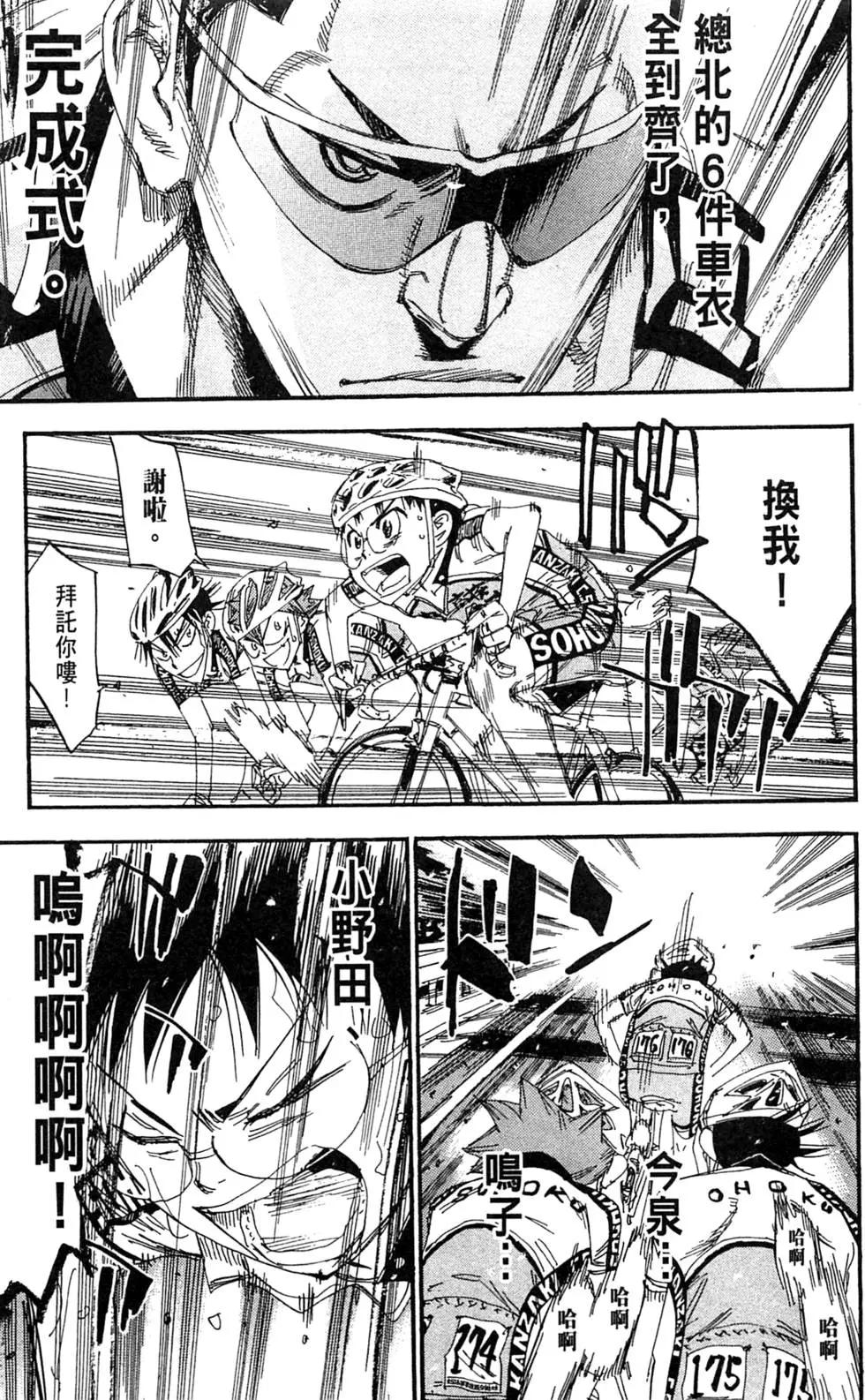 第22卷14