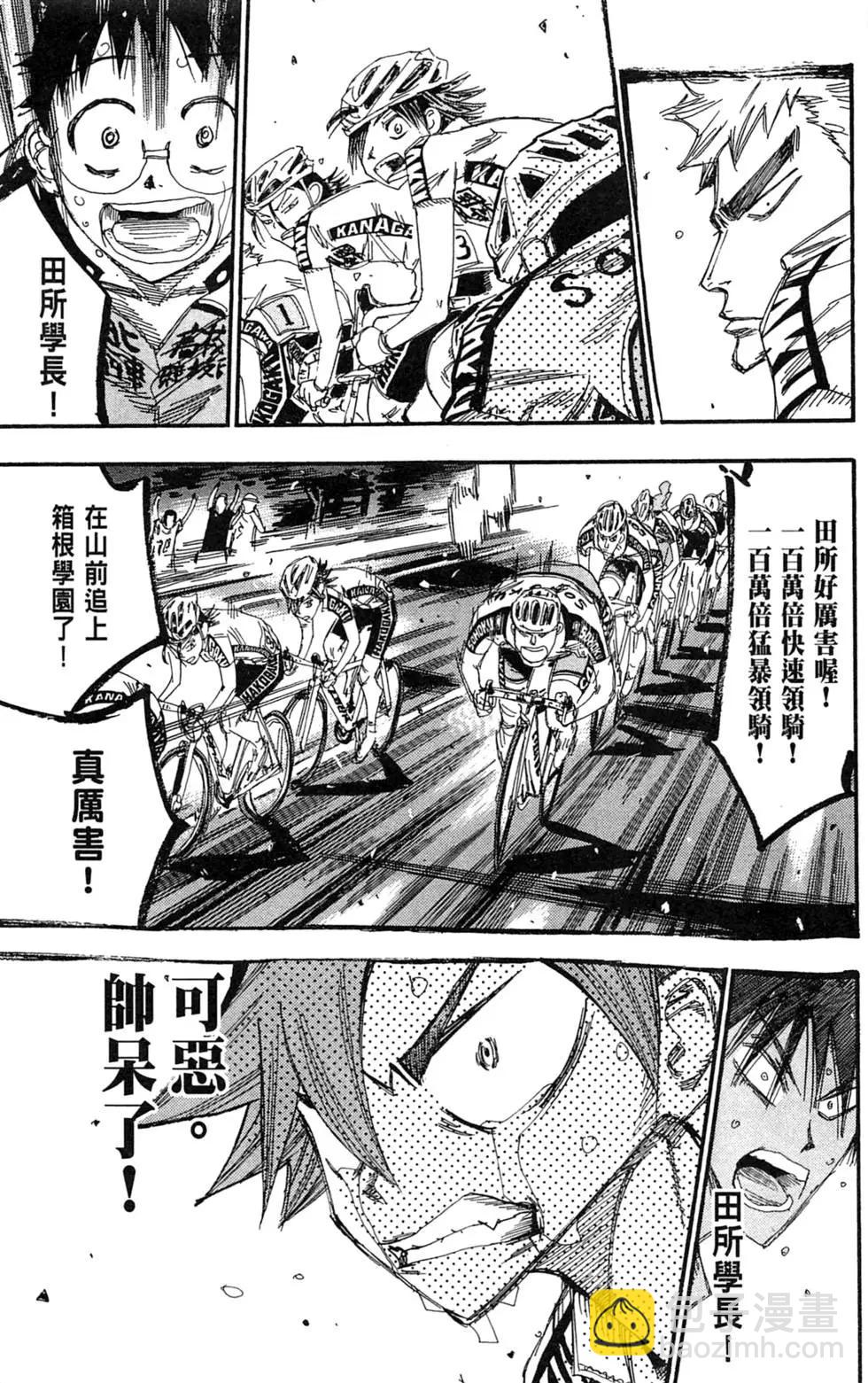 第22卷144