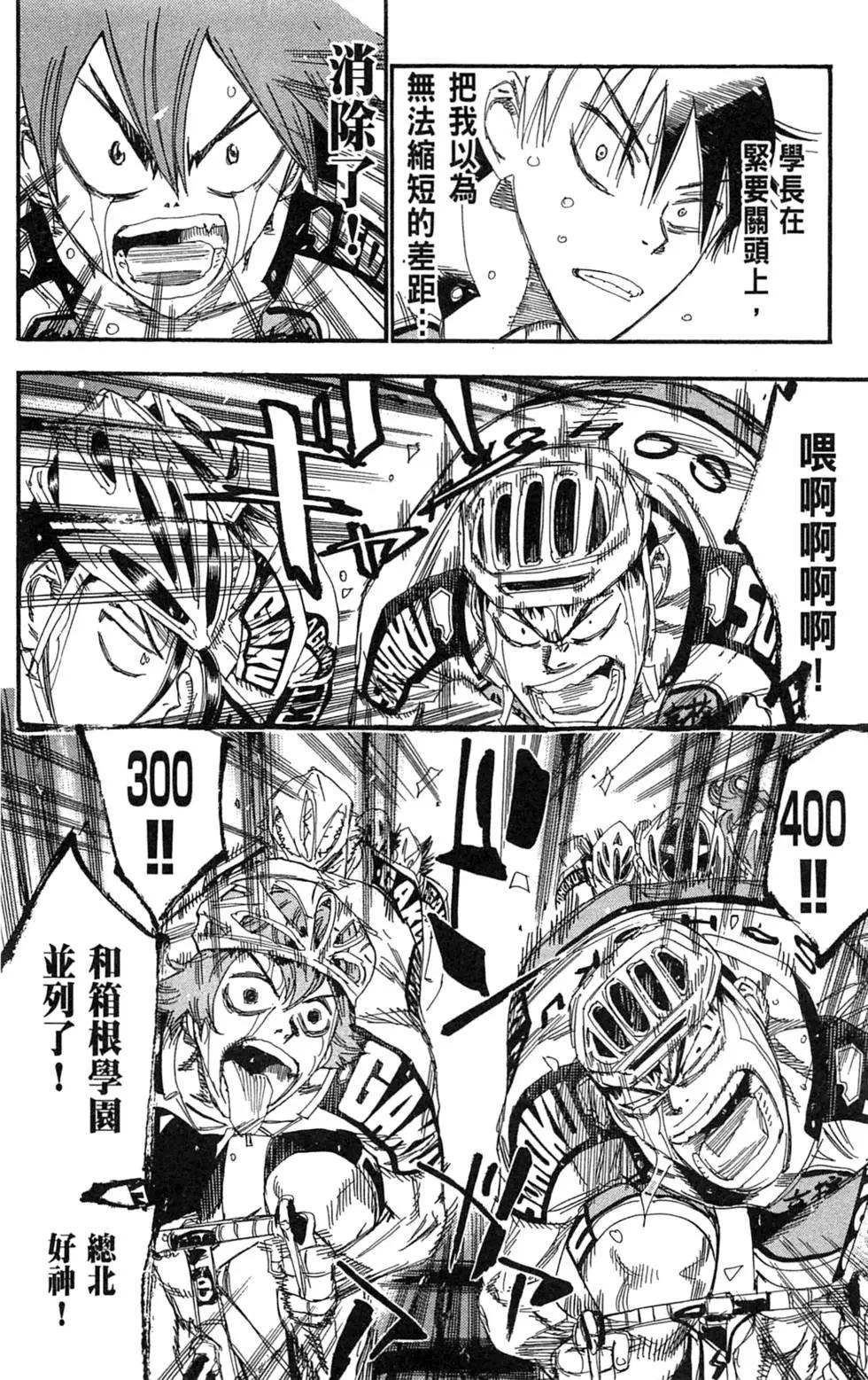 第22卷145
