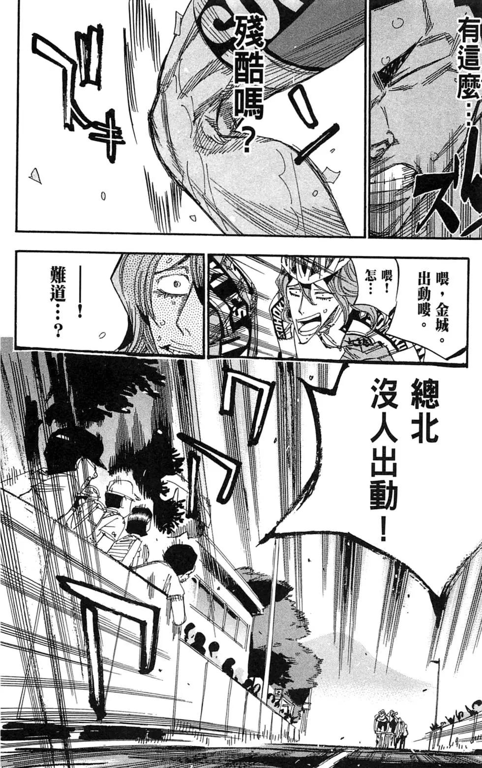 第22卷159