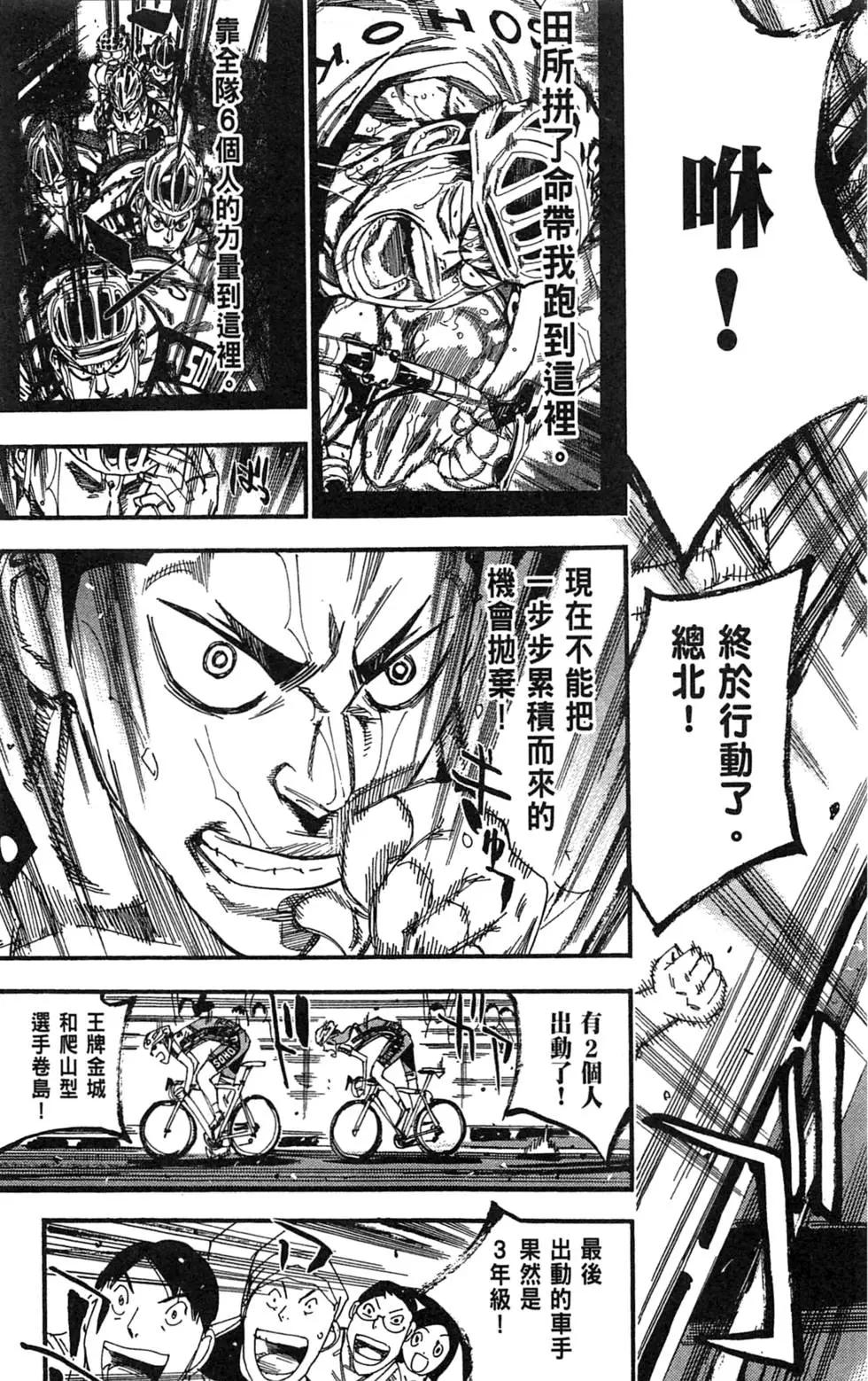 第22卷162
