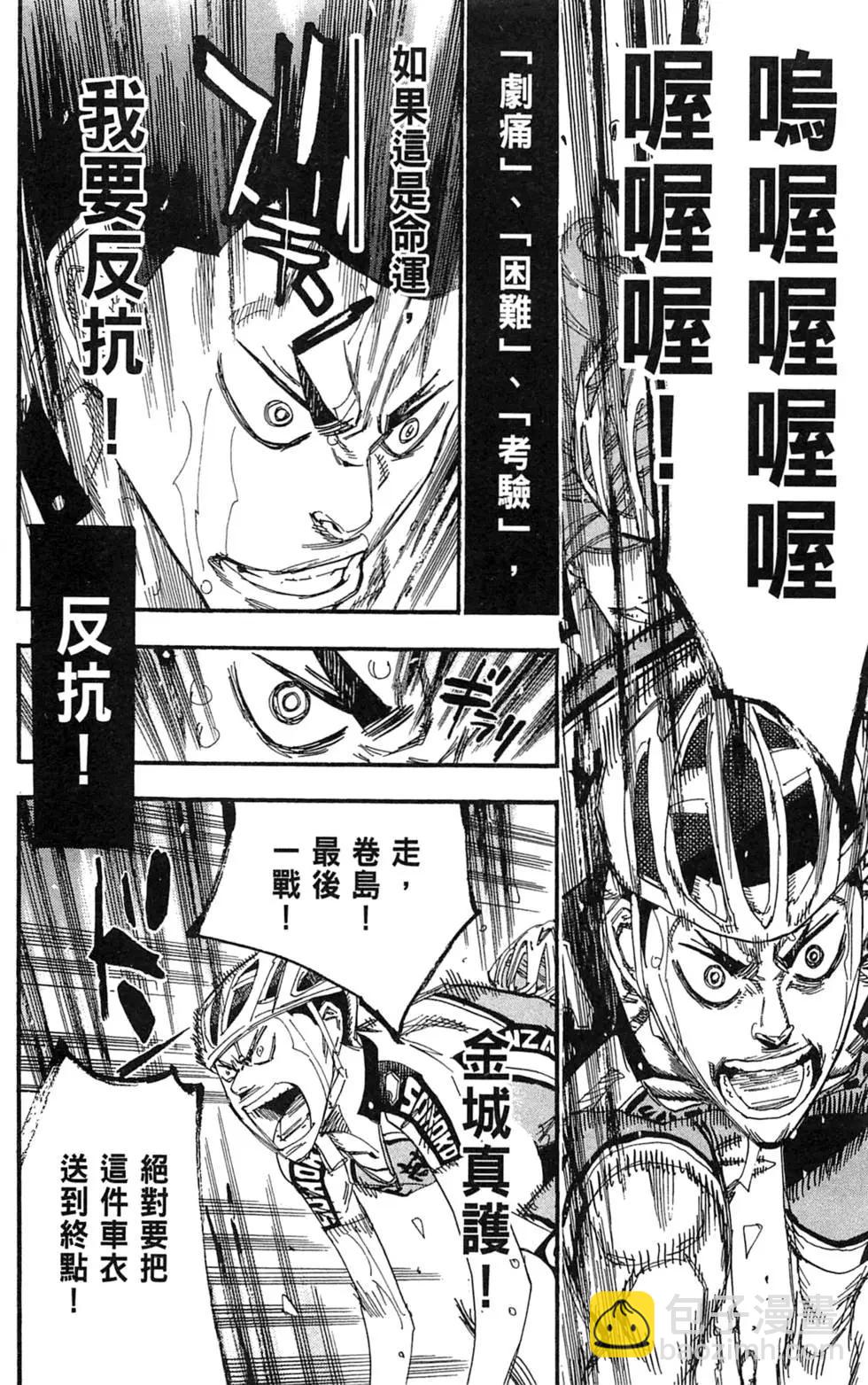 第22卷163