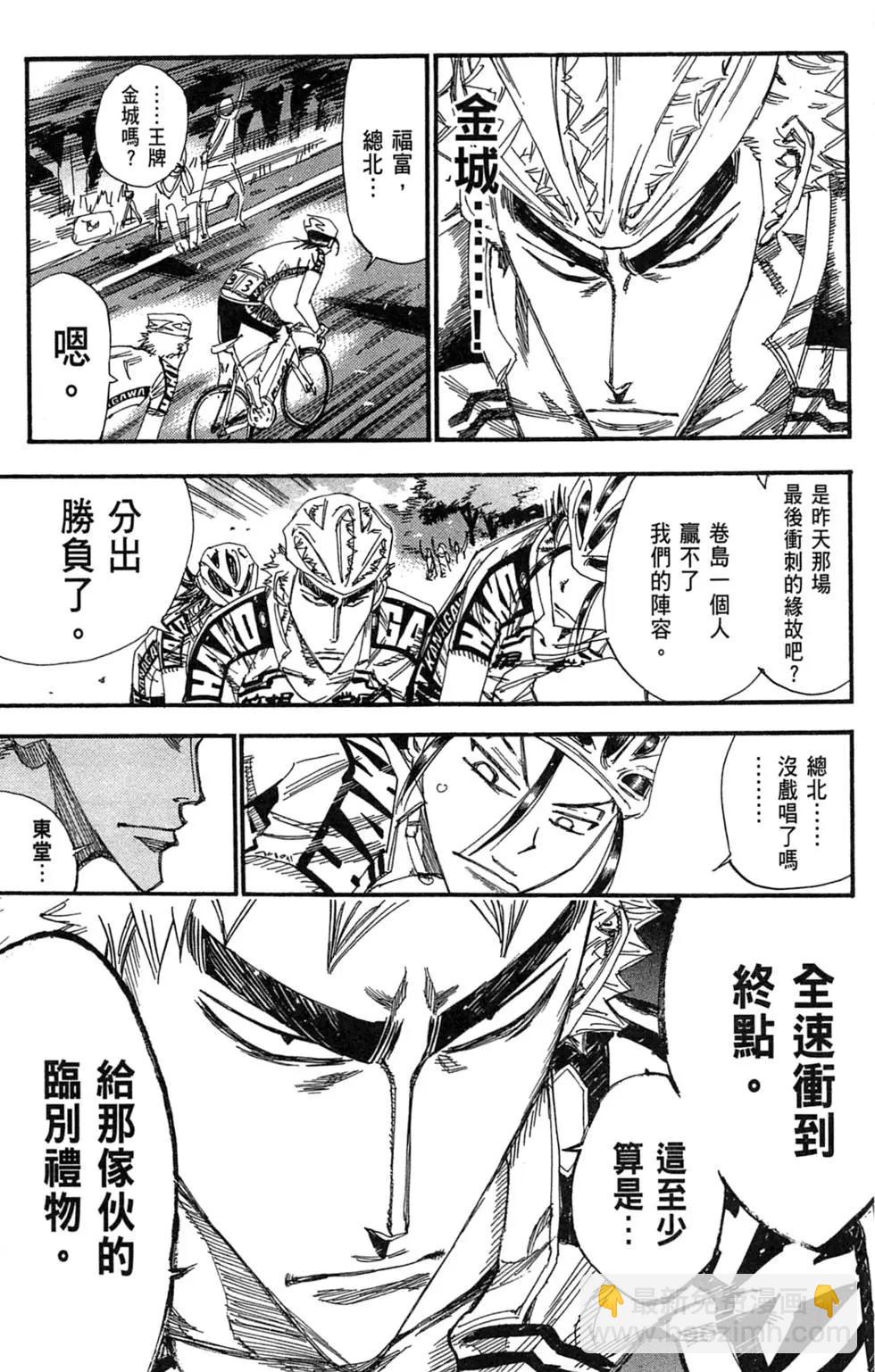 第22卷170