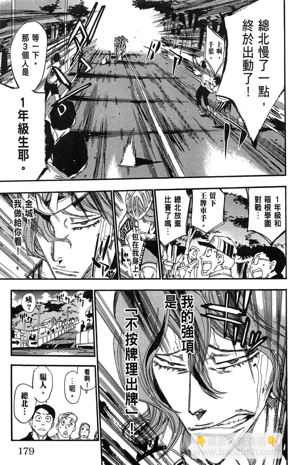 第22卷192