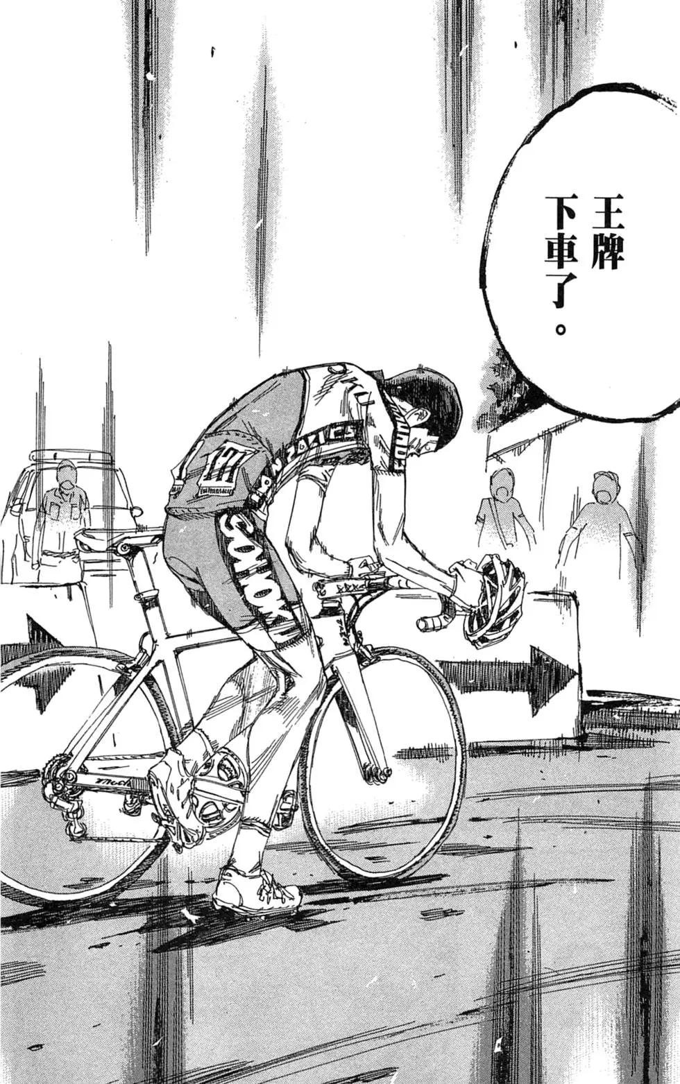 第22卷193
