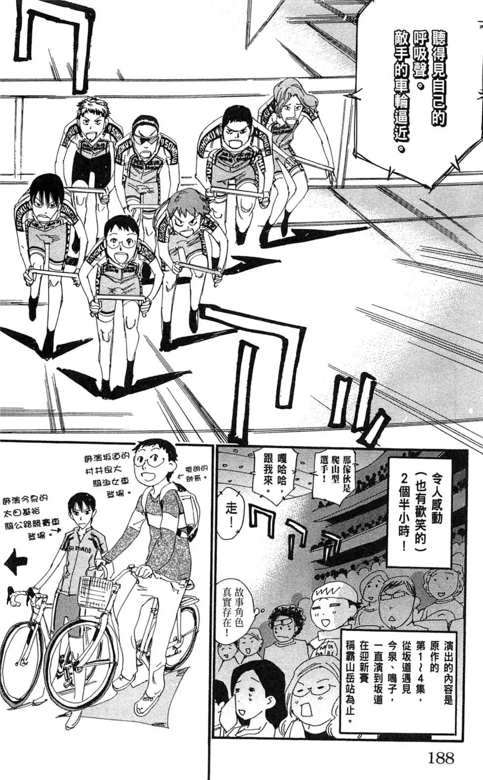 第22卷201