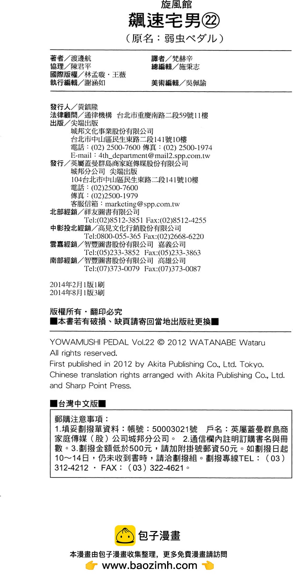 第22卷205