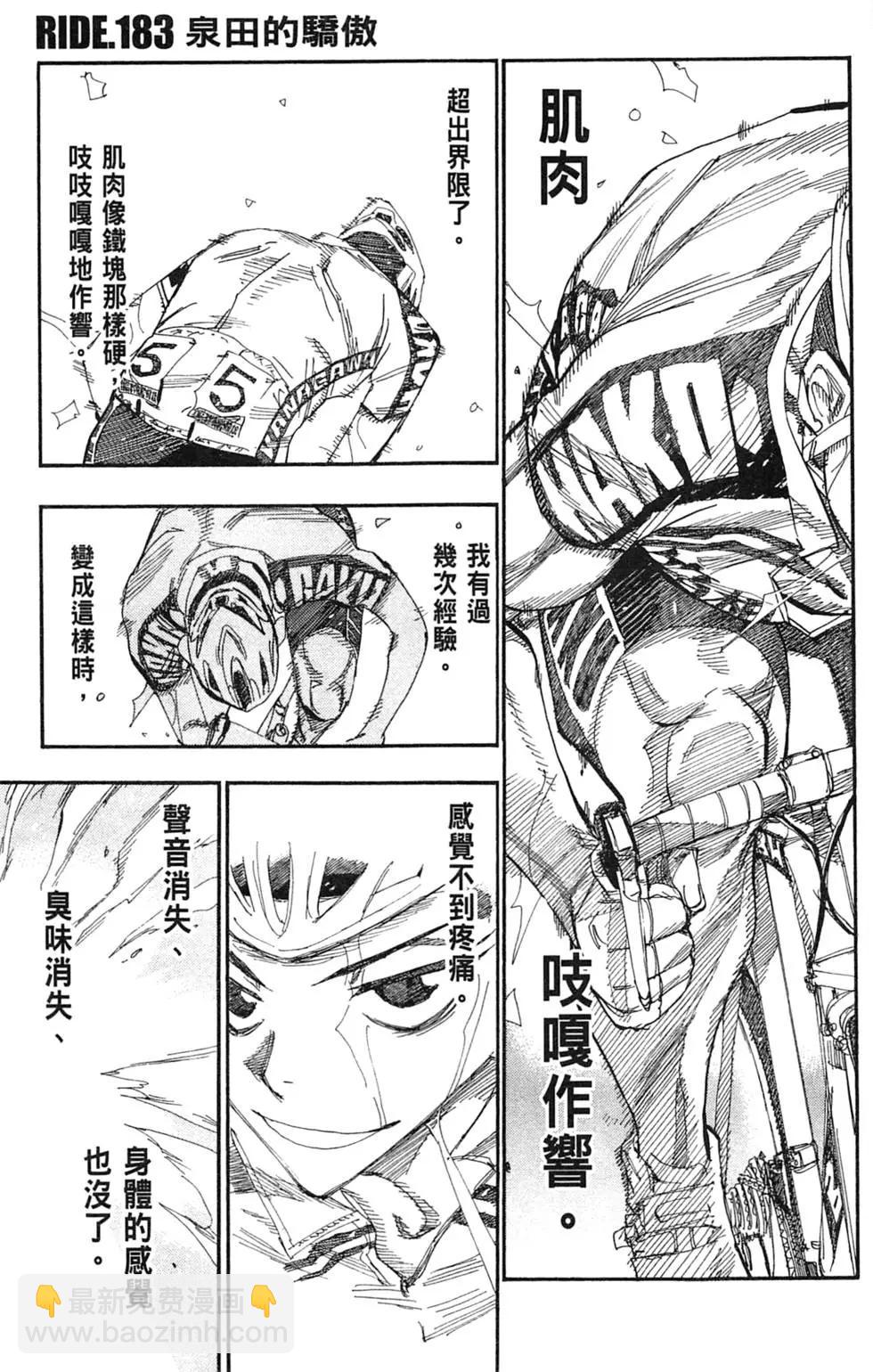 第22卷28
