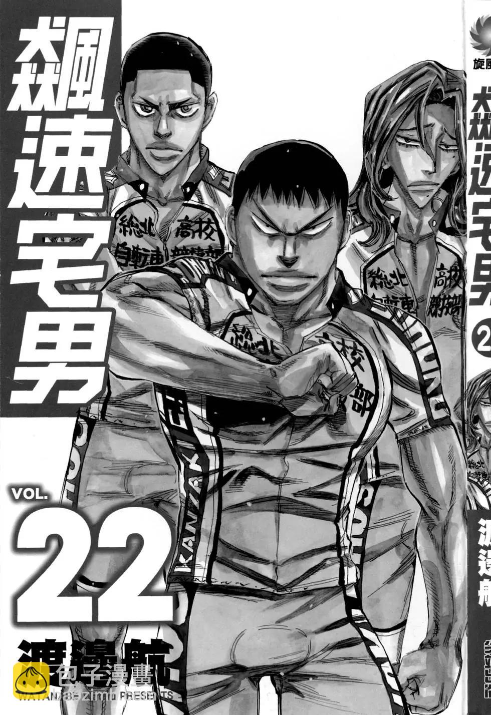第22卷3