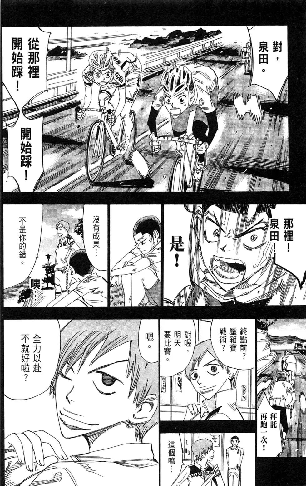 第22卷35
