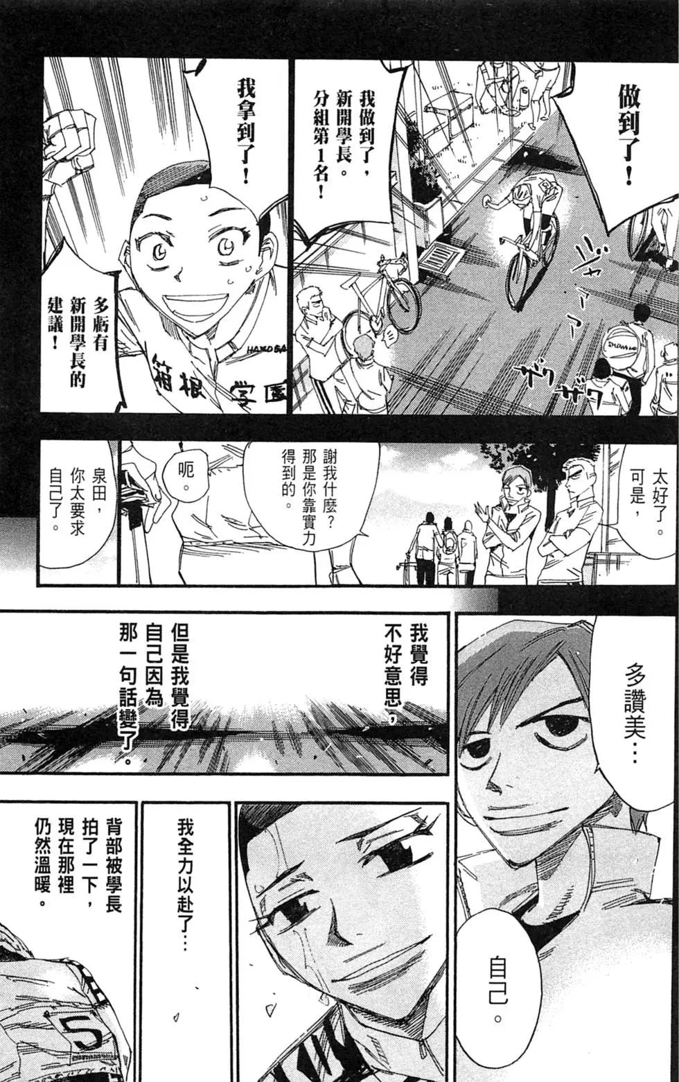 第22卷36