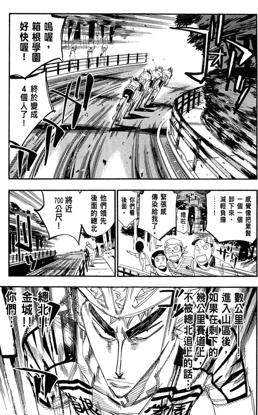 第22卷40